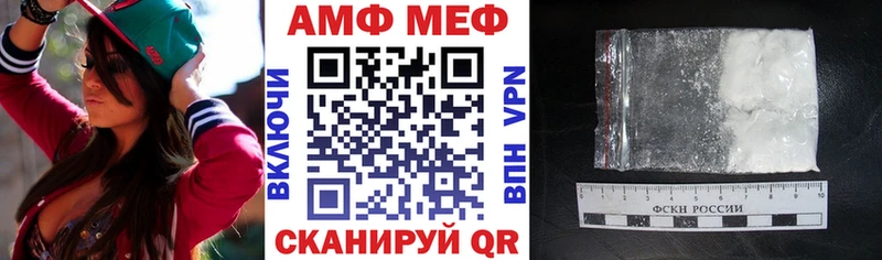 Амфетамин Premium  где купить наркотик  кракен ссылки  Купино 