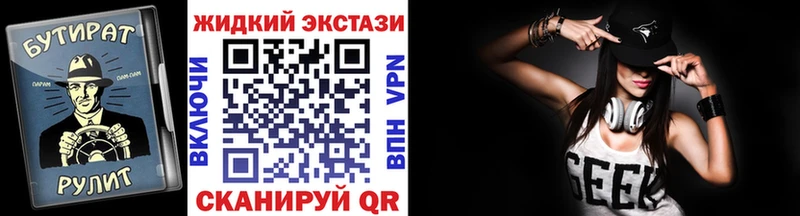 купить наркотики цена  Купино  Бутират 99% 