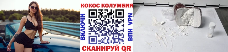 где можно купить   Купино  KRAKEN   Cocaine Fish Scale 