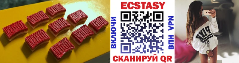 hydra сайт  Купино  ЭКСТАЗИ 250 мг 