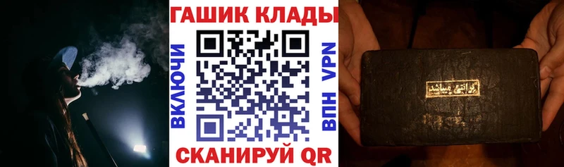 где купить наркоту  мега зеркало  ГАШИШ Ice-O-Lator  Купино 