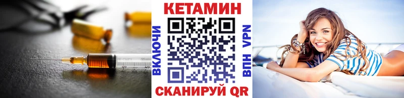 купить   OMG ССЫЛКА  КЕТАМИН VHQ  Купино 