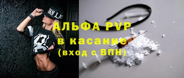 скорость mdpv Беломорск