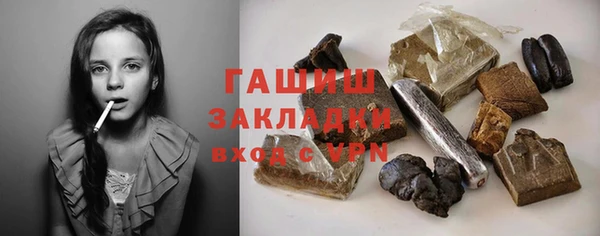 бутик Балахна