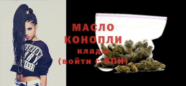 скорость mdpv Беломорск