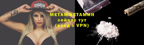 скорость mdpv Беломорск