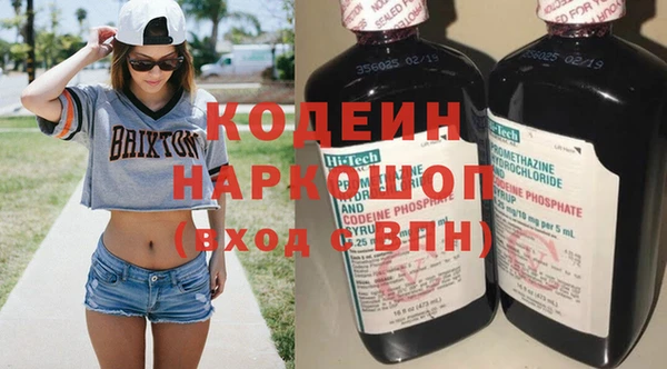 винт Белоозёрский