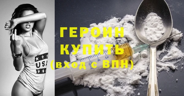 винт Белоозёрский