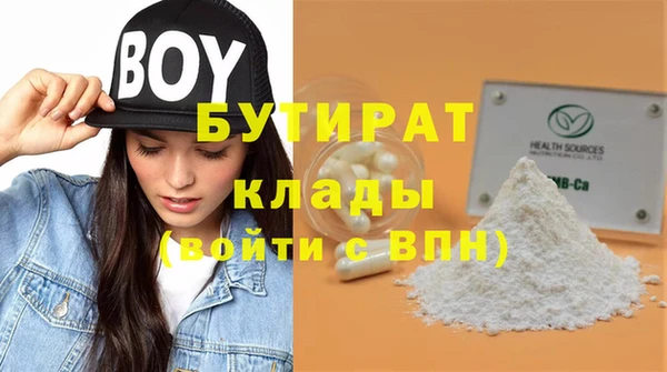 винт Белоозёрский