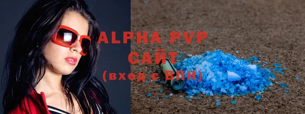 a pvp Белокуриха