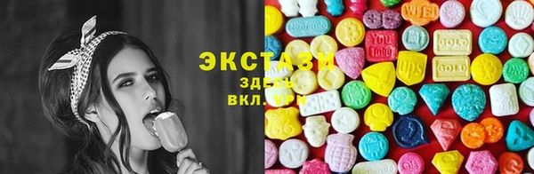 винт Белоозёрский