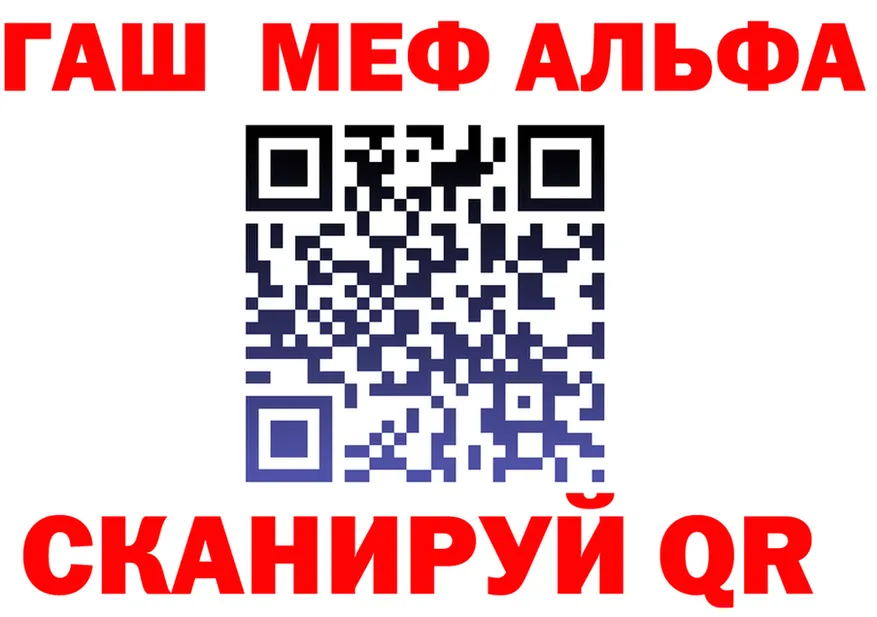 МЕФ VHQ зеркало это KRAKEN Купино