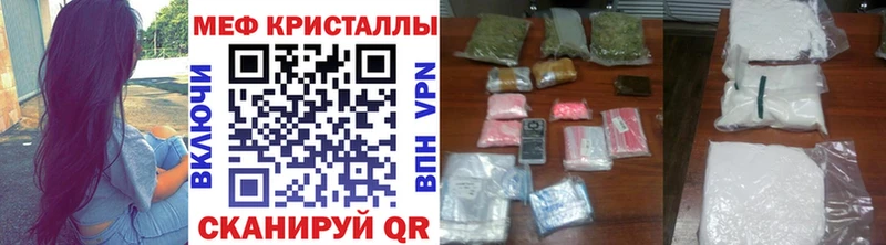 hydra как зайти Купино МЕФ мука закладка