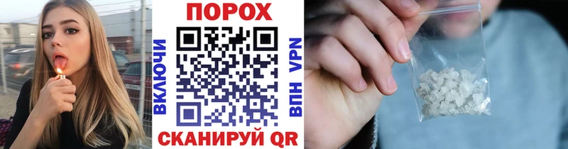 Метамфетамин мет купить наркотики сайты Купино