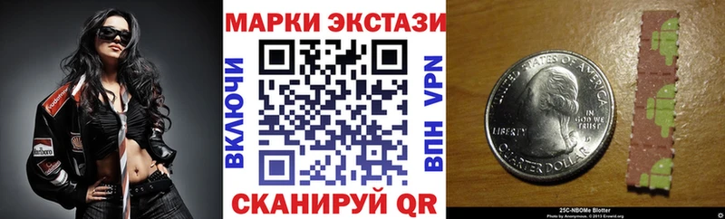 гидра сайт  Купино  Марки N-bome 1500мкг  где купить  